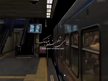 إنا گلبيِ على التوديع علمتَه.! . . . . . . #باسم_الكربلائي  #VIRAL  #TIKTOK  #FYP  #FORYIU 