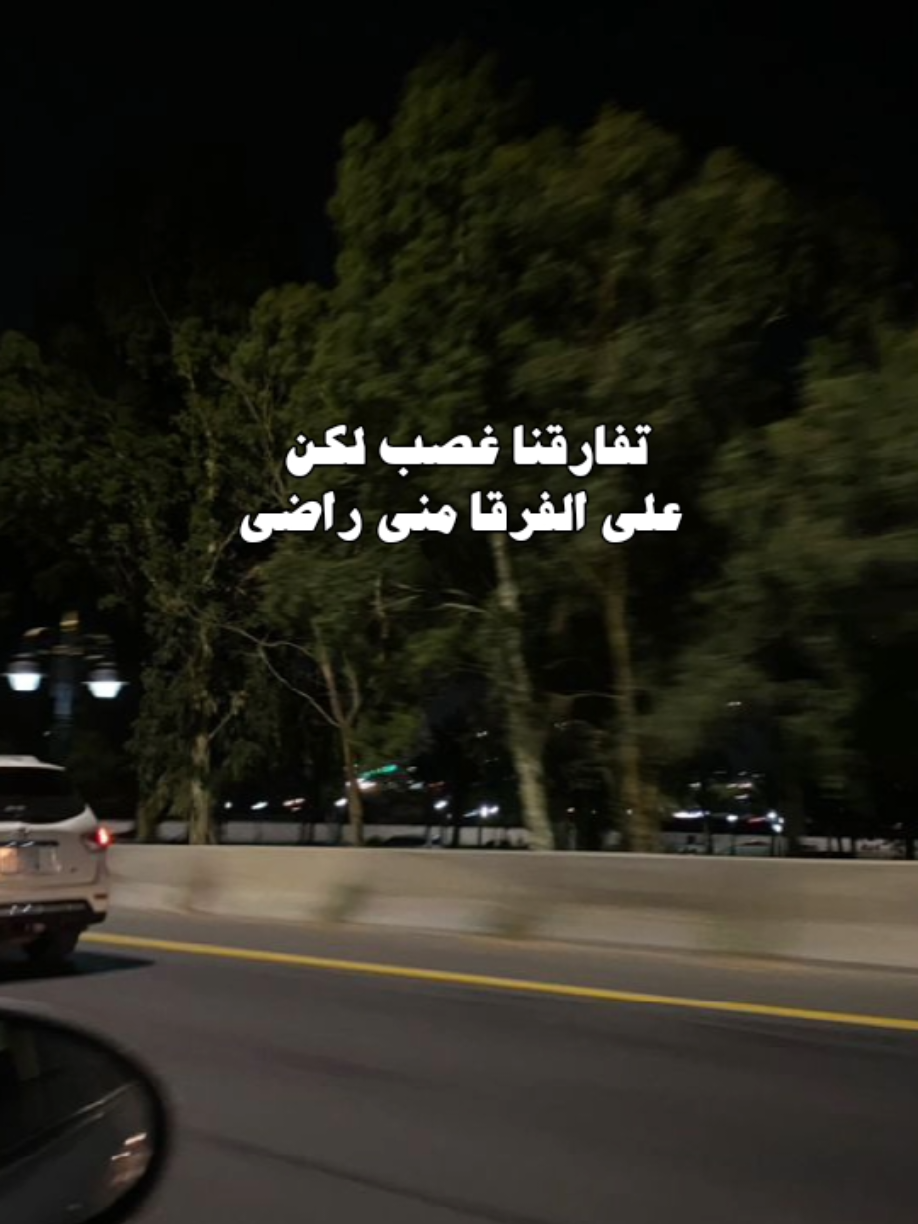 يمر الوقت بغيابك حنين وشوق ابنسى وين #سعود_الصليلي  #حزن_غياب_وجع_فراق_دموع_خذلان_صدمة #اكسبلور #تصميمي #سوريا_تركيا_العراق_السعودية_الكويت_عمان 