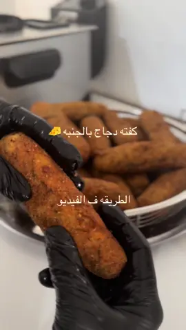 #بنغازي_ليبيا🇱🇾 #الواحات_جالو_اوجله_اجخره #اكسبلورexplore #مالي_خلق_احط_هاشتاقات #طبخ 