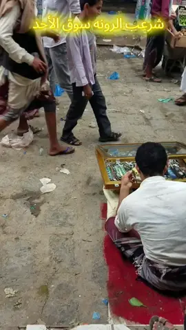 #مشاهير_تيك_توك #مشاهدات #صانع_الفيديوهات_على_شاشة_سوداء #اعجاب_تعليق_اكسبلور_متابعة #شرعبي_ولـنا_فـي_قـمة_الـمجد_رايـات 