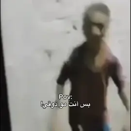 للمزح شوي واحزفه 😂💙. #كليان_مبابي🇨🇵 #viral #ريال_مدريد #ترند #foryou 