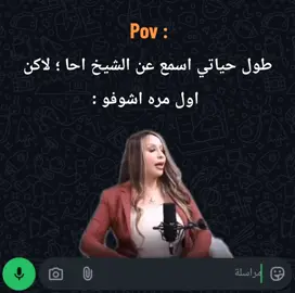 شيخ ع ما تفرج😂😂😂#الشعب_الصيني_ماله_حل😂😂 #foryou #اكسبلور #ترندات_تيك_توك #ريبوست 