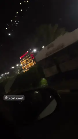 #االبصره✨