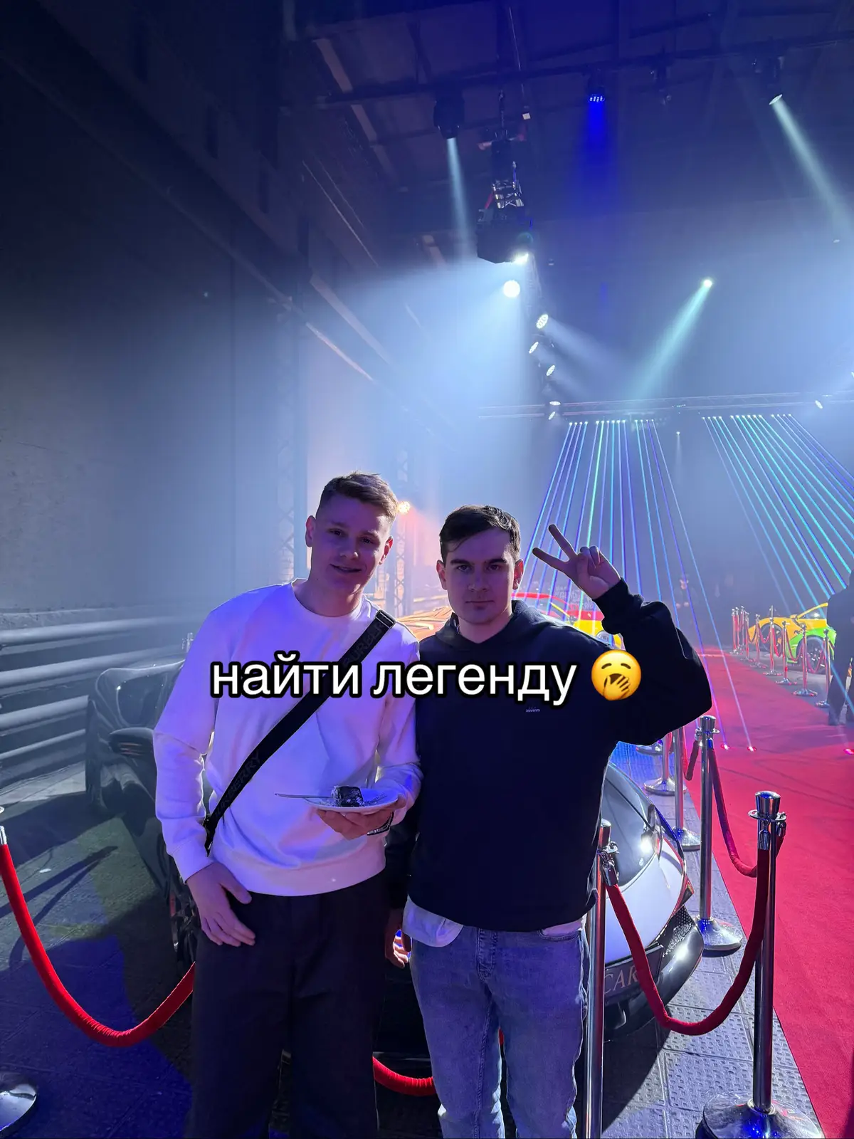 С кем еще увидеться?