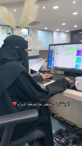 #تريندات_تيك_توك #الشرقية_الخبر_الدمام #الشعب_الصيني_ماله_حل😂😂 #viral #اكسبلور 