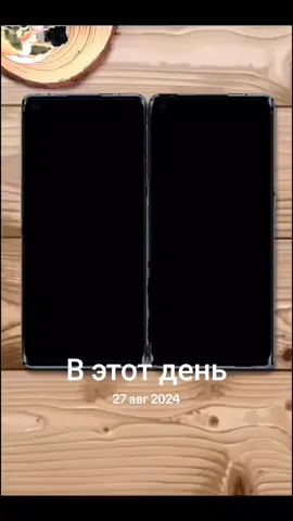 #ВэтотДень 