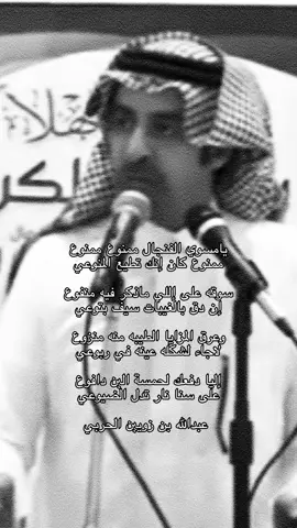 #عبدالله_بن_زويبن_رحمه_الله #مساعد_المعمري #حرب_اهل_الثلااث_المعجزات 