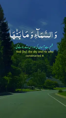 #CapCut #beautiful #weather #alquran #quran 