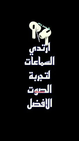 ريمكس ~ ياهو دلاك اعله بيتي ~ البس سماعتك بدقه 8D فول ~ #مشاهير_تيك_توك #phonk_music #ريمكس🔥🖤  #مشاهد #تصاميم_فيديوهات🎵🎤🎬 