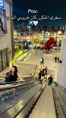 #التجمع_الخامس💙 #ليبيا🇱🇾 #القاهره_مصر🇪🇬 #تركيا🇹🇷اسطنبول 