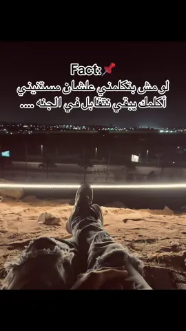 #moazdabor #dabor #viral #دبور 