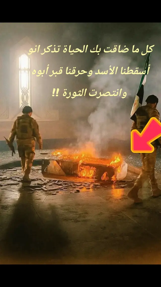 #سوريا 
