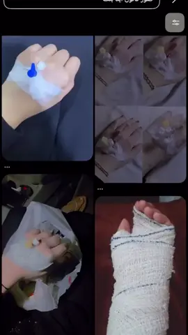 #شعب_الصيني_ماله_حل 