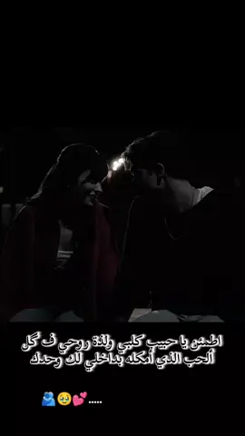 #مجرد________ذووووووق🎶🎵 #creatorsearchinsights #محضوره_من_الاكسبلور_والمشاهدات #SnowBleach 