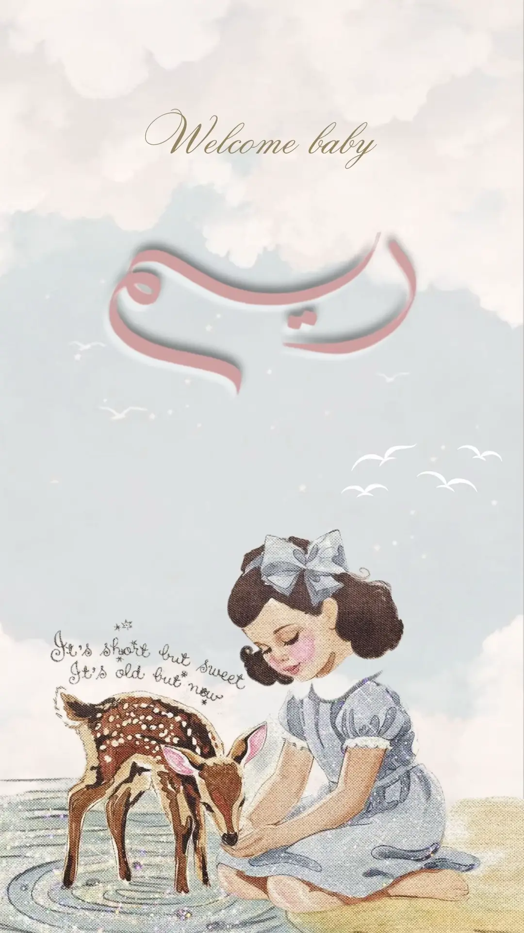 لطلب التصميم التواصل عبر الرابط .  #بيبي_ريم #بطاقة_مولودة #ثيم_غزال #بشارة_مولودة #بشارة_مجانية 