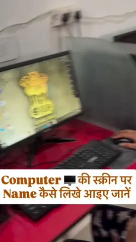 Screen saver kaise lagaye jaane #computertricks #computer #trick #pctrick #screen 