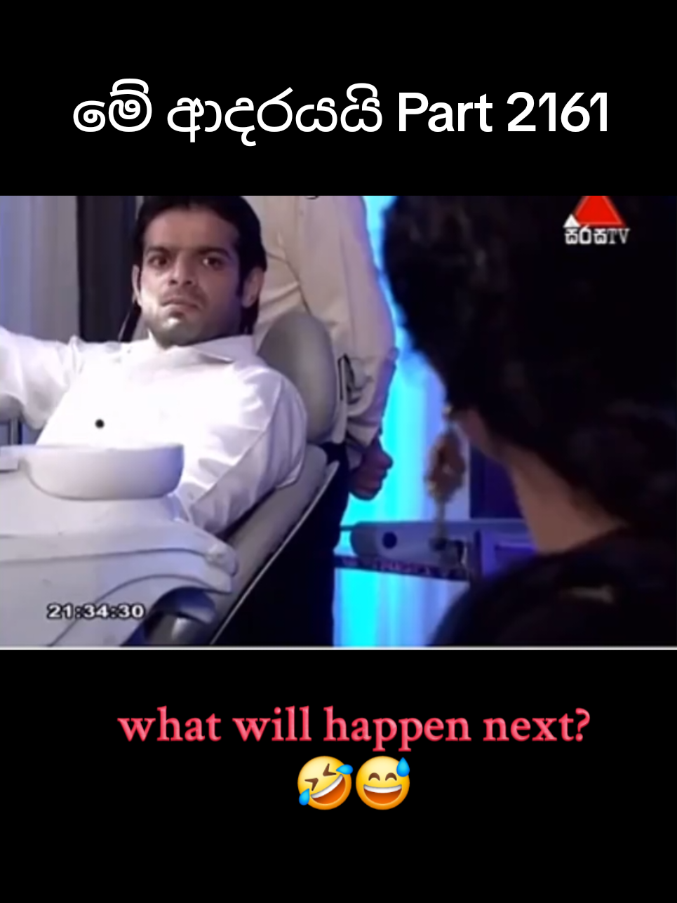 රමනුත් කරන වැඩ🤣😅 YehHaiMohabbatein #YHM #IshRa #Ishita #DivyankaTripathiDahiya #IshRa 