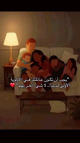 عائلـتي الصـغيرة فـداكـم كـل حـياتي وعـمري الله لا يحـرمـني منـکم يـاارب🥹🫂 #الحمدلله_رب_العالمين  #اطفالي #كل_حياتي  #طفل #بيبي👼🏻💙  @ZW♡» Al_Obaidi 