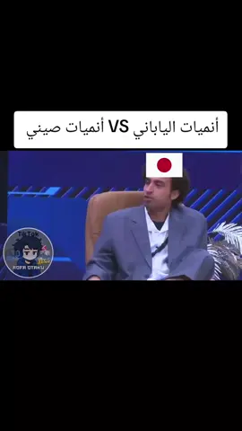 أنمي الياباني vs أنمي صيني (دونغوا) . . #anime #otaku #ميمز_أنمي #dounghua #أنمي 