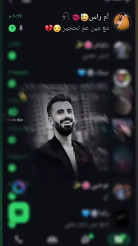 #تصميمي🌚☠️🥱 #الشعب_الصيني_ماله_حل😂😂 ول ليش الغيره يم عيون الكحيله😅🫦🌷@كامل يوسف 