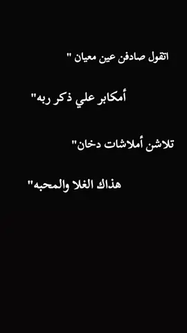 #📮🎬 #tiktoklongs #tiktok_lover #tiktok #الشعب_الصيني_ماله_حل😂😂 @ᴮᴬşᴬᴿ ♪♬🎻 