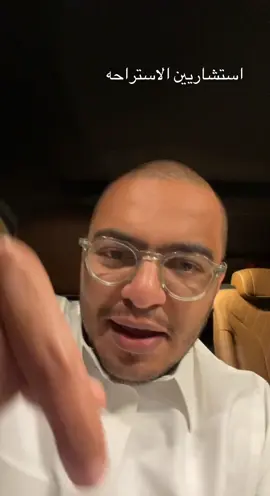 كلن يفتي في الاستراحه #اسامه_الراشد #الشعب_الصيني_ماله_حل😂😂 #اكسبلور #فوريو 