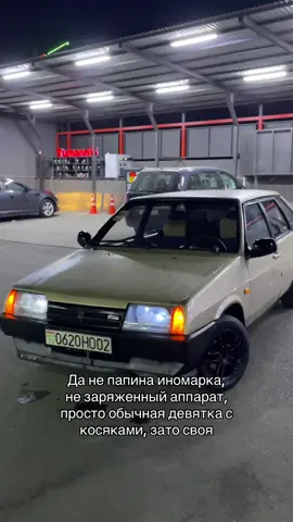 ✨ #молодость #девятка #топ #ваз #2109 