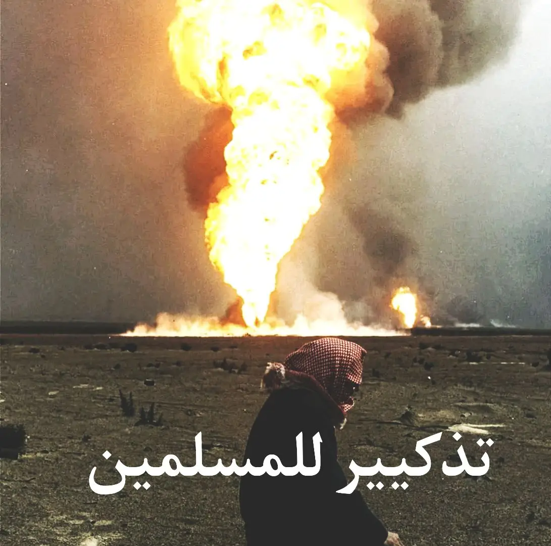 #سبحان_الله_وبحمده #لا_اله_الا_الله #الحمدلله_دائماً_وابداً #الله_اكبر 