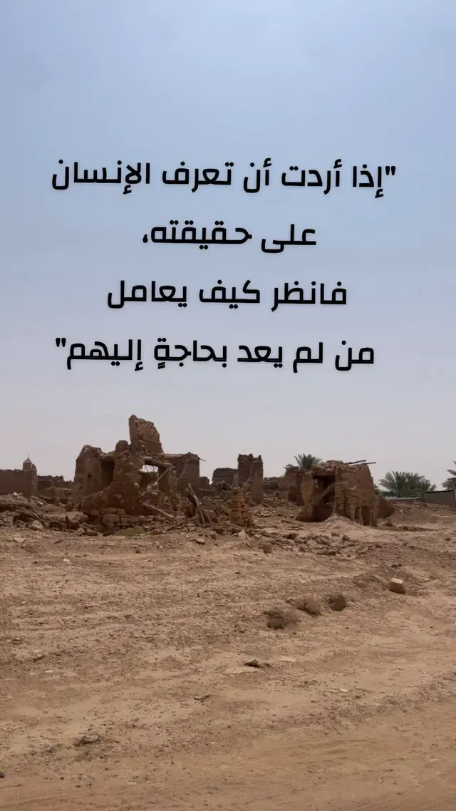 #خذلان #اقتباسات #fyp 