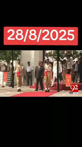 𝙝𝙚𝙖𝙙𝙡𝙞𝙣𝙚  28/8/2025 @☞ 2025 𝙗𝙖𝙧𝙠𝙞𝙣𝙜 𝙣𝙚𝙬𝙨 𝙝𝙚𝙖𝙙𝙡𝙞𝙣𝙚 #𝙣𝙚𝙬𝙩𝙧𝙚𝙣𝙙 #𝙜𝙚𝙤𝙣𝙚𝙬𝙨 #𝙝𝙪𝙢𝙣𝙚𝙬𝙨 #𝙖𝙧𝙮𝙣𝙚𝙬𝙨 #𝙨𝙖𝙢𝙢𝙖𝙣𝙚𝙬𝙨 #𝙛𝙮𝙥 #𝙛𝙮𝙥シ #𝙛𝙤𝙧𝙮𝙤𝙪 #𝙛𝙤𝙧𝙮𝙤𝙪𝙥𝙖𝙜𝙚 #𝙩𝙞𝙠𝙩𝙤𝙠 #𝙫𝙞𝙧𝙖𝙡𝙫𝙞𝙙𝙚𝙤 #𝙛𝙮𝙥シ゚𝙫𝙞𝙧𝙖𝙡 #𝙪𝙣𝙛𝙧𝙚𝙯𝙯𝙢𝙮𝙖𝙘𝙘𝙤𝙪𝙣𝙩 #𝙩𝙞𝙠𝙩𝙤𝙠𝙥𝙖𝙠𝙞𝙨𝙩𝙖𝙣 #𝙩𝙧𝙚𝙣𝙙𝙞𝙣𝙜
