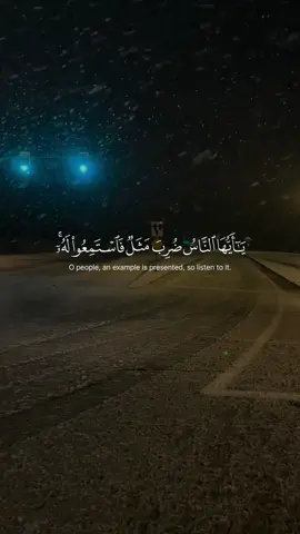 Surah Al-Hajj | Yaseer Al Doosari  #allah #zeealquran #القران_الكريم  ‎‏#quran #ياسر_الدوسري 