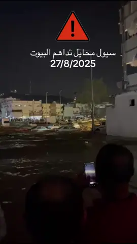 #ترند #اكسبلور #الابل_عطايا_الله_عشاق_البداوة_🐪😍 #اجواء_الشتاء_والمطر🌧 #سيول_امطار #اغسطس #امطار_الخير #تهامة #محايل 