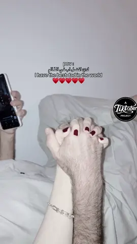 ♥️🌏#الزاويه_العنقاء_ليبيا🇱🇾 #بابا #الشعب_الصيني_ماله_حل😂😂 #اكسبلورexplore #fyp 