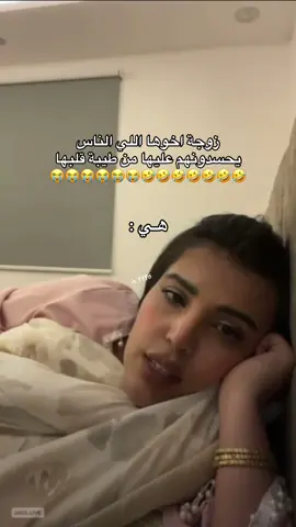 احتاج فنون الرد حقتها🤣😭#نوره_الدوسري #مشاهير #مقاطع #fyp 