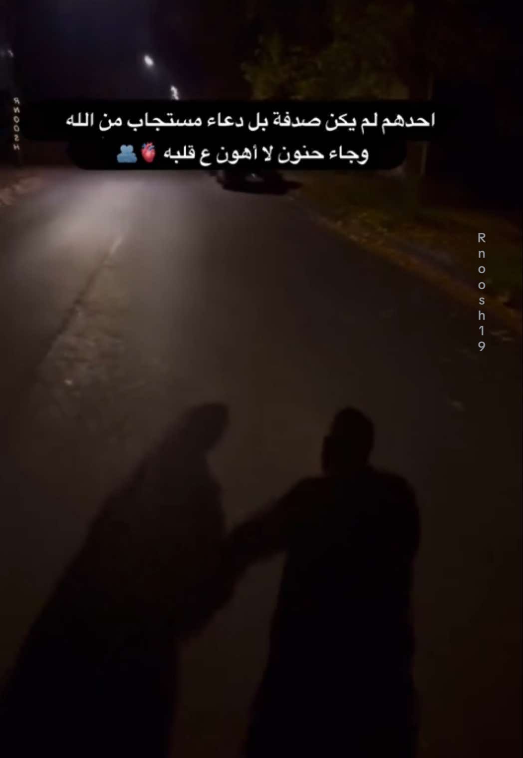 معاك هقدر امشي واكمل 🤎🦋                              #معاك_هقدر_امشي_واكمل😍 #نور_عيني #زوجي #حبيبي #ترند_تيك_توك #حب #عبارات #ستوريات #viral #fyp #capcat #foryou #تامر_حسني #هدوء #ليل #اكسبلور #دعم #❤️ 