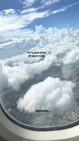 ඔයාලා ආදරේ කරන කෙනාව mention කරගෙනම යන්න💗🥺🫶 #fpyyyyyyyyyyyyyyyyyyyyyy #viral #viralvideo #viralvideo #fpyシ 