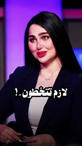 لازم تتخطون .؟🥲🤍🤍🪐#اشعار #منشن_الحب #منشن_للي_تحبه #fyp #explore #viral 