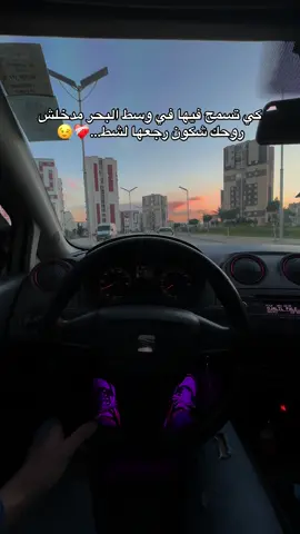 #fyp #algeria #algerie🇩🇿 #الجزائر #الجزائر🇩🇿  @✨zaki👌 