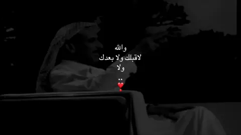 #مساعد_الرشيدي #pov #viral #tiktok 
