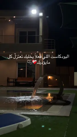 #الزاويه_العنقاء_ليبيا🇱🇾 #زواره #pppppppppppppppp #لايك_متابعه_اكسبلور #مالي_خلق_احط_هاشتاقات 