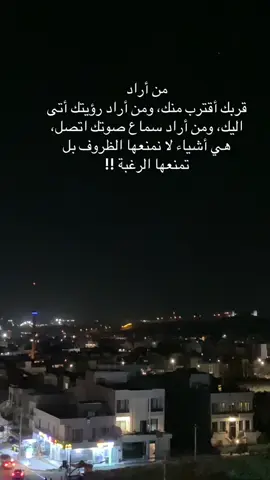 #foryoupage #fypage #duhok #fyp #viral 