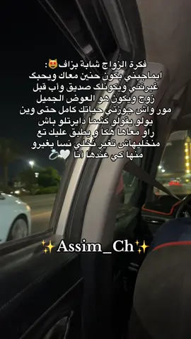 اعرفوو شگوون تخيروو برگ ❤️💍 #الشعب_الصيني_ماله_حل😂😂 #fyyyyyyyyyyyyyyyy #💍❤️ 