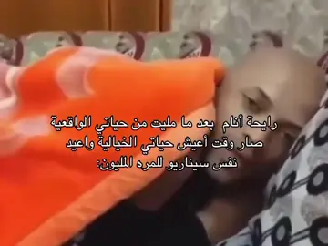 #اكسبلور #foryou #اكسبلورexplore #رياكشن 