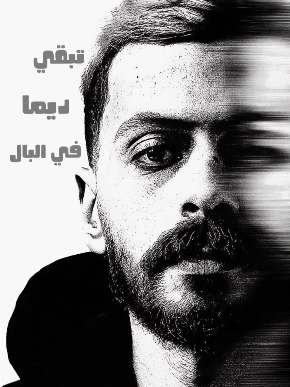 متغرب سنين طوال🎬... #بنغازي #راب_ليبي #طرابلس #ليبيا #جندي_الراب @Aljundi | الجندي 
