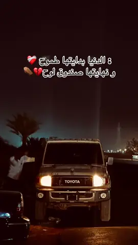 #🤷🏽‍♂️💔 #ليبيا🇱🇾 #عبارات #حكم #CapCut #صور 