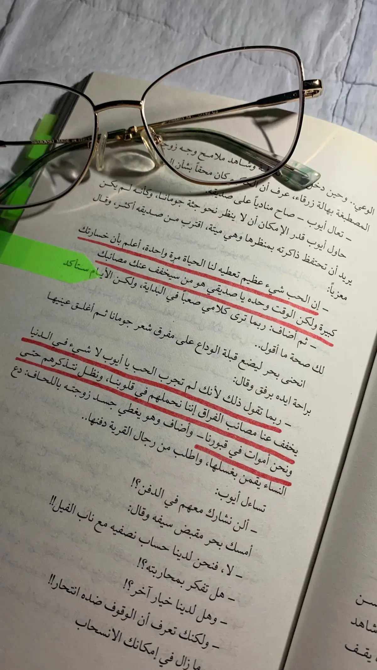 #اكسبلور #الشعب_الصيني_ماله_حل😂😂 #اقتباسات #كتاباتي #اكسبلورexplore 