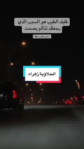 #wutheringwaves #fyp #tiktokviral #foryou #شعب_الصيني_ماله_حل😂😂 