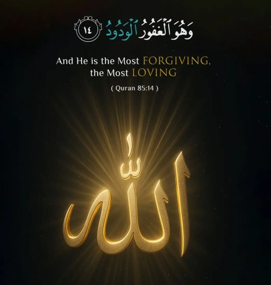 #foryouu #foryoupage❤️❤️ #foryoupageofficial #islamic_video #tik_tok 