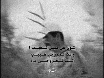 شلون انساك ؟ #صدام_حسين #اكسبلور #fyp 