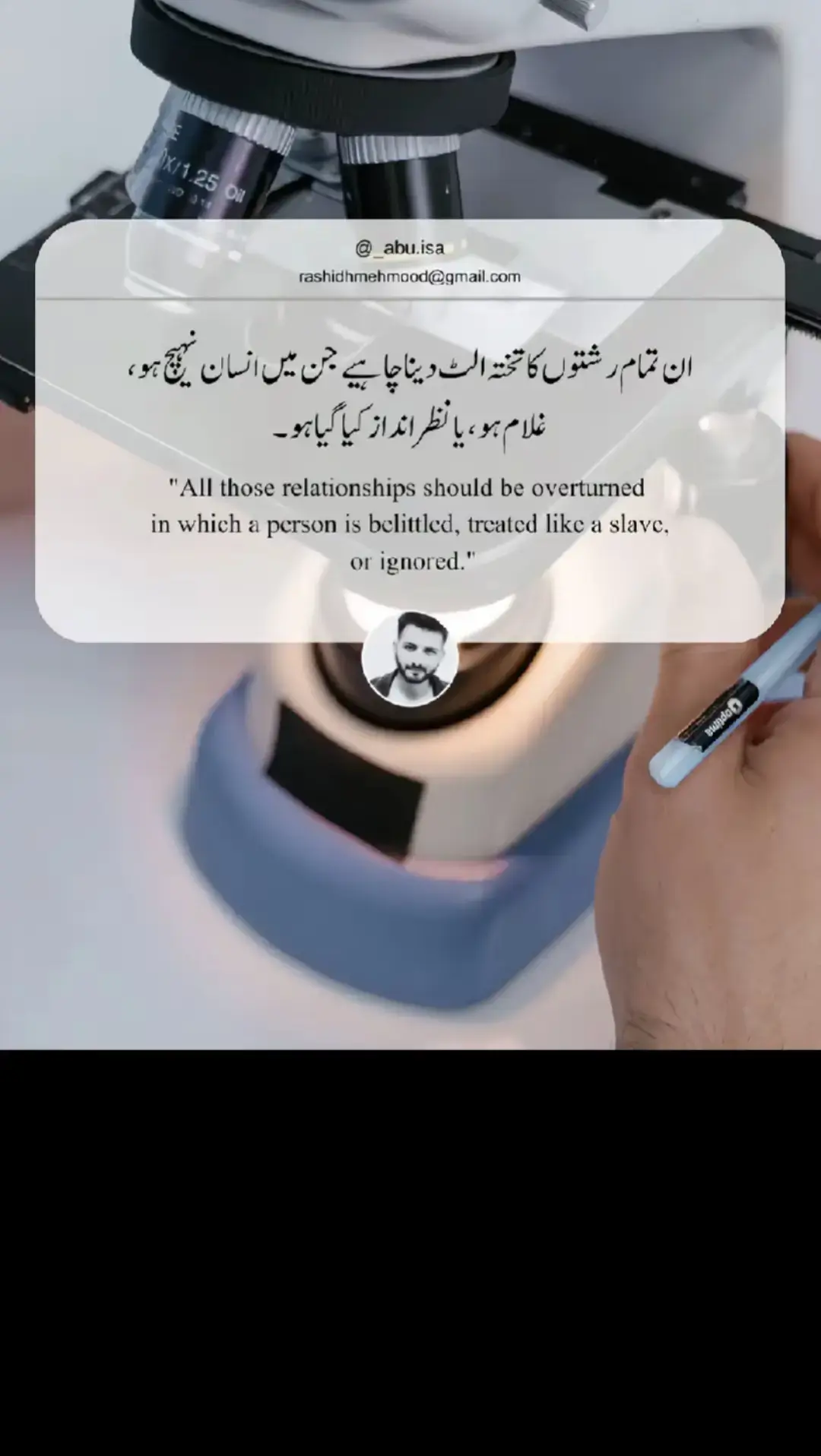 har bat bardasht karlia Karen sivaye be izzati k...Lekin na qadri or be izzati ka badla Sirf khamoshi or faasla hai...izzat par koi samjhota nahi...